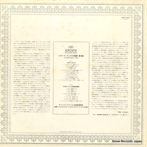MA5051 back cover