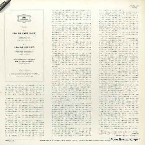 28MG0887 back cover