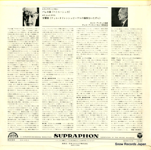 OS-518-S back cover