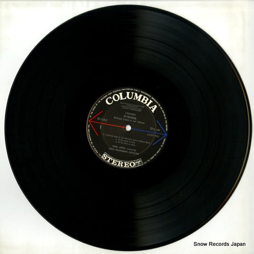 OS-518-S disc