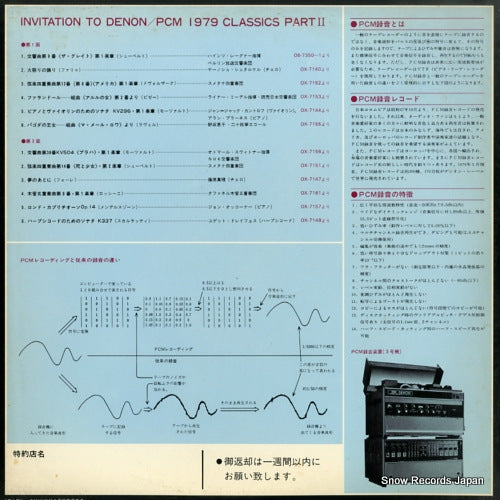 Y-203 back cover