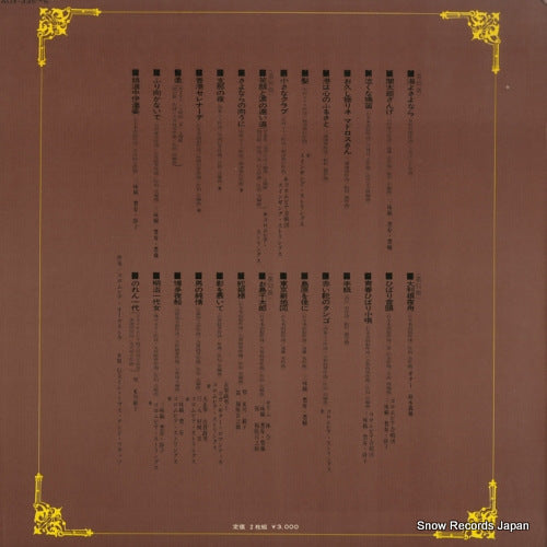 ADX-335 back cover