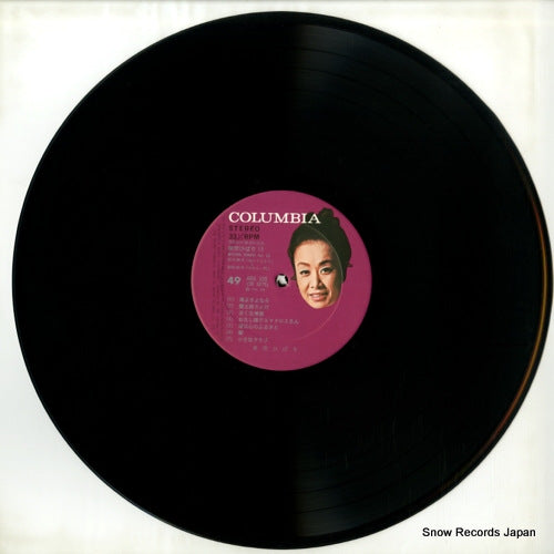 ADX-335 disc