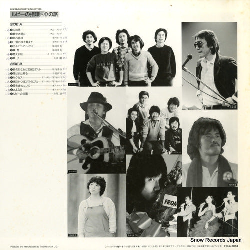 FCLA8004 back cover
