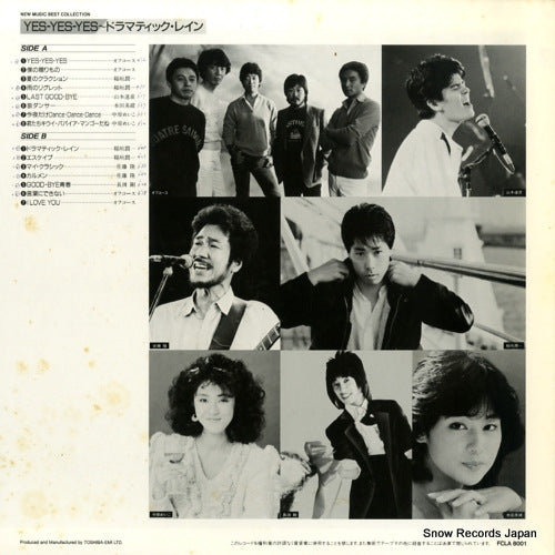 FCLA8001 back cover