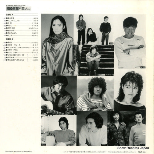 FCLA695 back cover