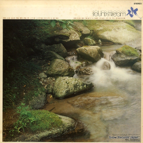 RVL-7105 back cover