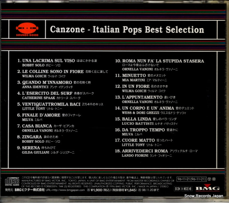 BVCP-8752 back cover