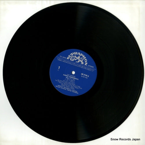 OP-7141-S disc