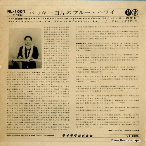 NL-1001 back cover