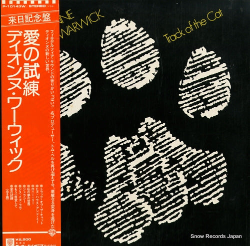 P-10143W front cover