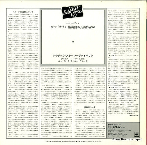 23AC632 back cover