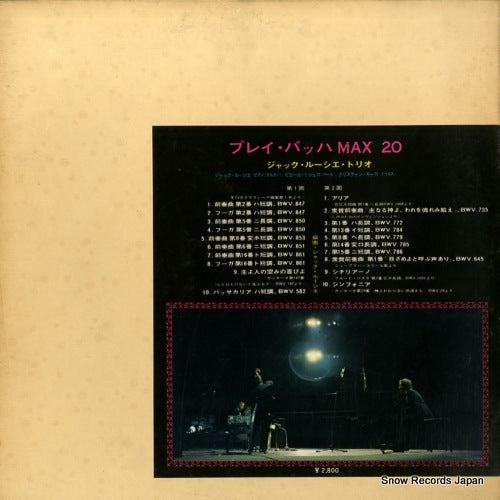 MAX-118 back cover