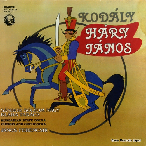 SLPX12187 front cover