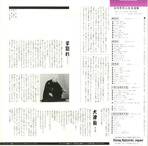 C18G0229 back cover
