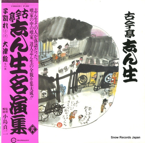 C18G0229 front cover
