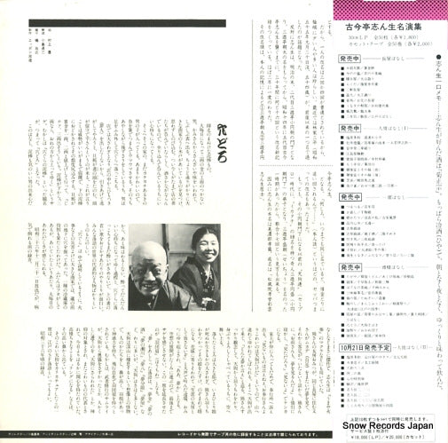 C18G0238 back cover