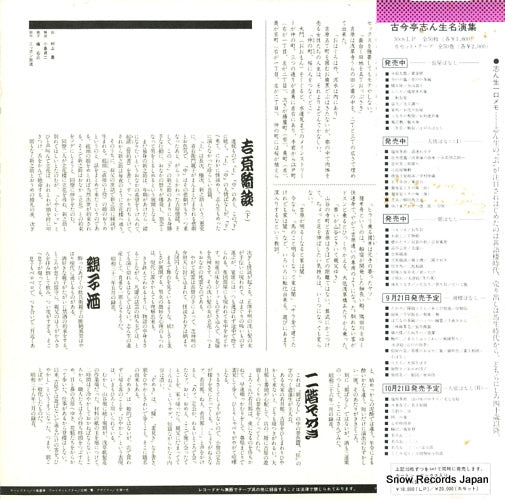 C18G0226 back cover