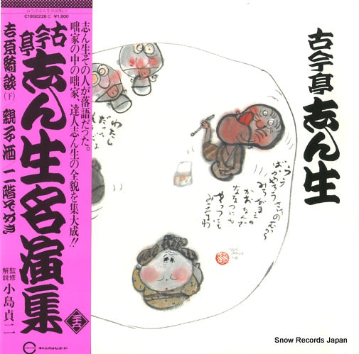 C18G0226 front cover