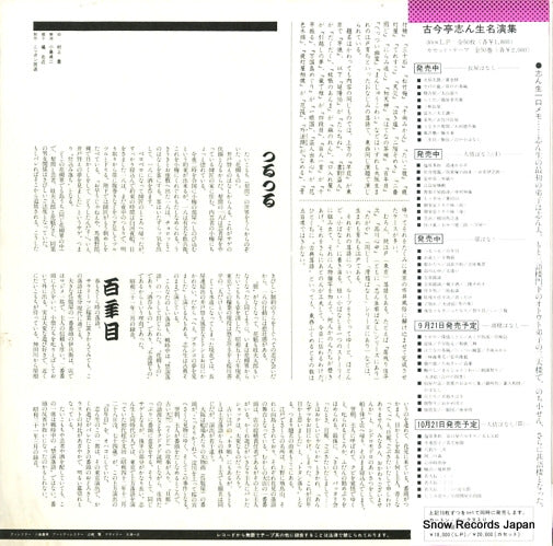 C18G0221 back cover