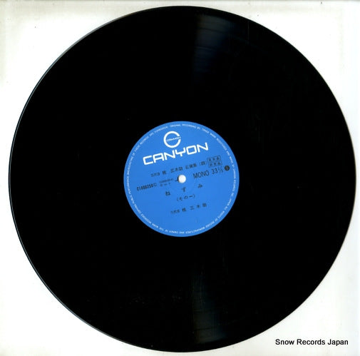 C18G0259 disc
