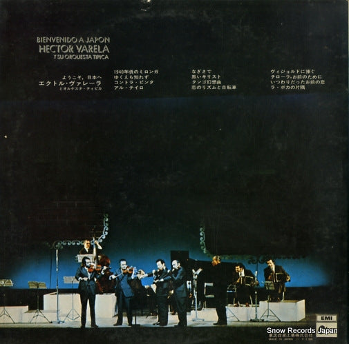 OP-80289 back cover