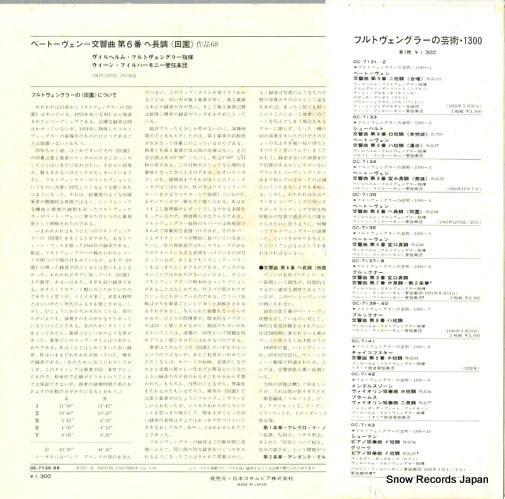 OC-7135-VX back cover
