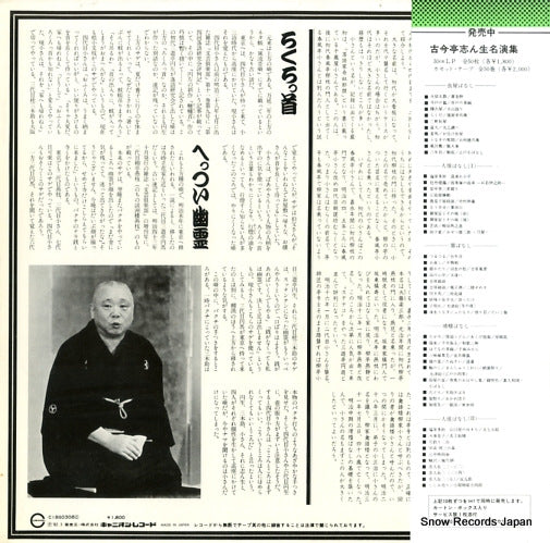 C18G0308 back cover