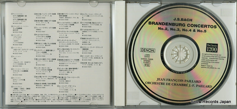 COCO-70329 disc