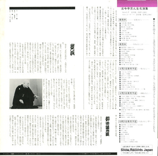 C18G0219 back cover
