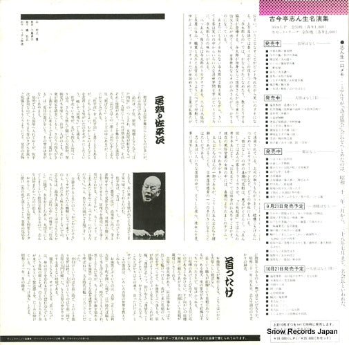 C18G0228 back cover