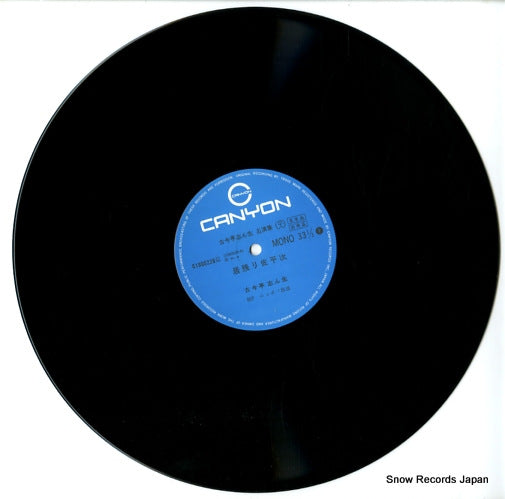 C18G0228 disc