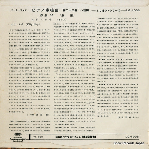 LG-1006 back cover