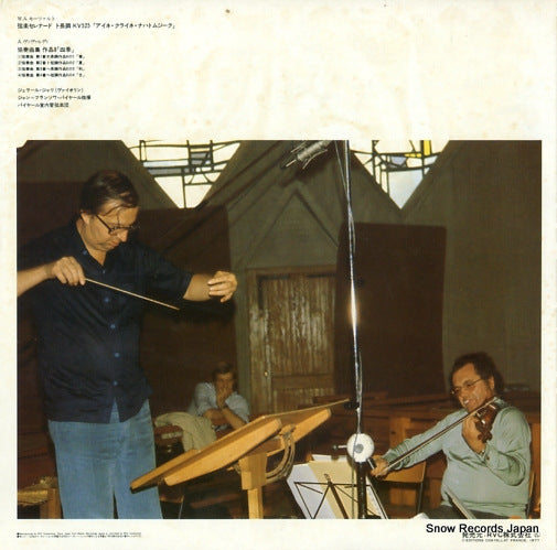 ERX1 back cover