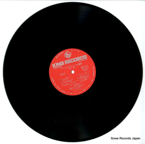 SKA211 disc