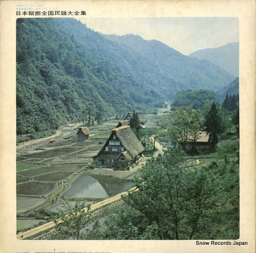 MN9039 back cover