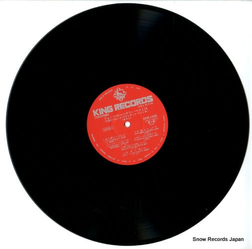 SKM1485 disc
