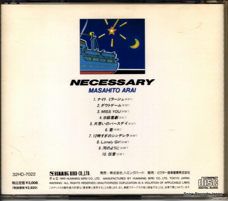 32HD-7022 back cover