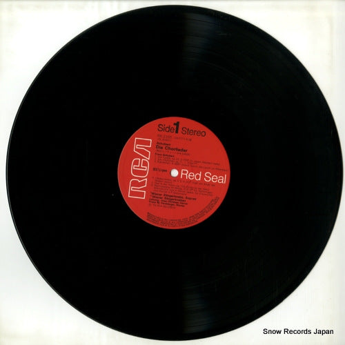 RX-2395 disc