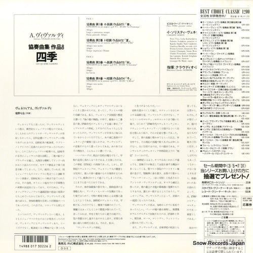 12E-1001 back cover
