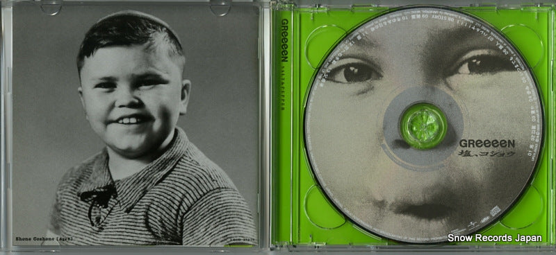 UPCH-29030 disc