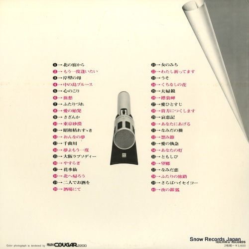 BH-1011 back cover