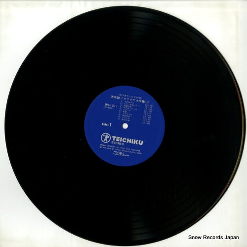 BH-1011 disc