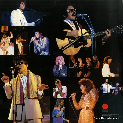 YL-8110 back cover