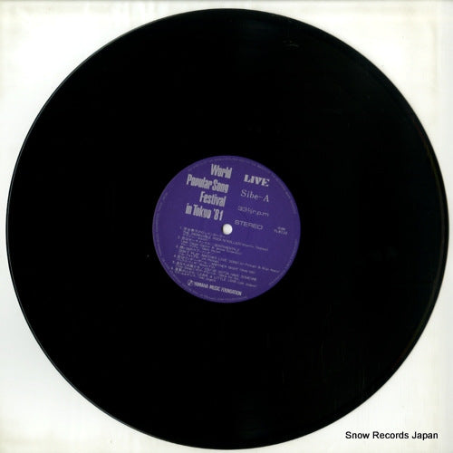 YL-8110 disc