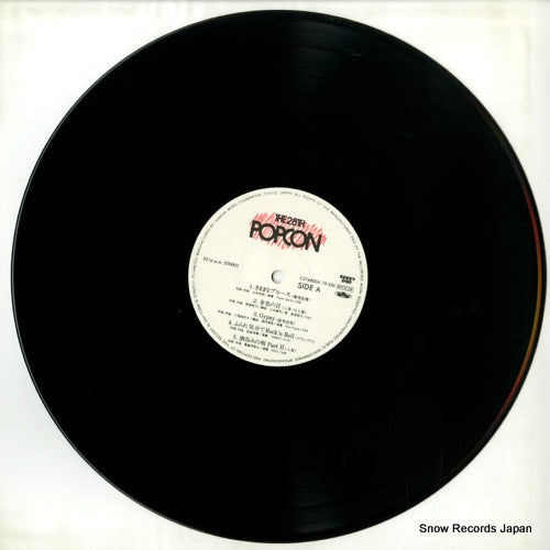 C27A8004 disc