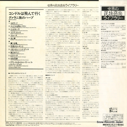 K18C-5184 back cover