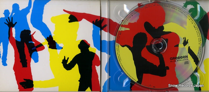 UPCH-29014 disc