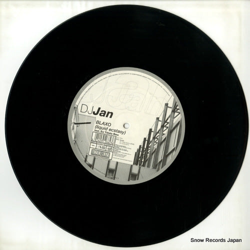 DRIZ2005/57 disc
