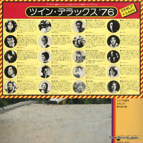 SJV-830 back cover